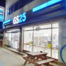 지에스(GS)25구미옥계대로점 이미지