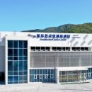 동두천 국민체육센터 이미지