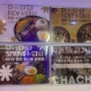강남-124 | 강남역 점심 맛집 추천 🔥 철판 스테이크 제대로인 차셰프고기덮밥 후기, 직장인 점심 추천