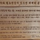 이대설렁탕 이미지