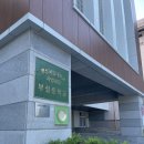 경상국립대학교사범대학부설중학교 이미지