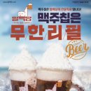 얼맥당 - 남양주시 별내5로5번길 4-20 | 얼맥당