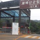 삼가체육공원 주차장 이미지