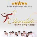 더초콜릿