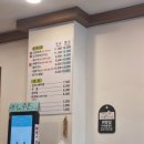 메차쿠차동호점