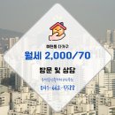 서산시공인중개사사무소 이미지
