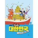 왕눈이분식