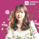 에스티유니타스/서점 이뉴스투데이