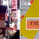 모텔비 이미지
