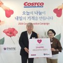 ㈜코스트코코리아 이미지