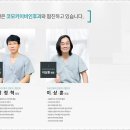 코와이비인후과의원 이미지