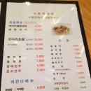 동태전문점 이미지