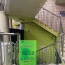 데보타