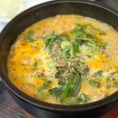 일번지돼지국밥 이미지