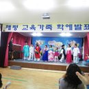해평초등학교 이미지