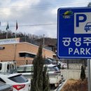 예산4리마을회관 이미지