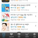 애드팡팡