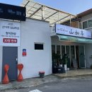 산여정식당 네이버블로그