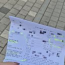 양천구보건소 | 임산부 잠복결핵 객담검사 직접 해본 후기 (양천구 보건소)