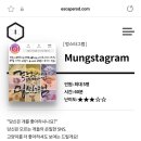 대구 방탈출 카페 대구 놀곳 추천 이스케이퍼스동성로점 서커스 테마 후기