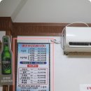 신마산회집