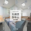 성남 원룸텔 MZ세대들을 위한 초역세권에 안전하고 관리 잘 되는 가천대 고시원