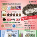 주식회사 바이오로지 이미지