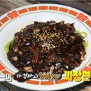 복조리갈비 이미지