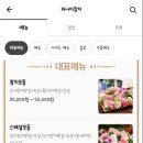 하나미참치 이미지