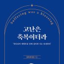 축복인테리어 이미지