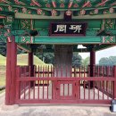 조성신도비 이미지