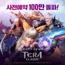 테라인터넷 이미지