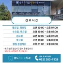 송도트리플치과의원 이미지