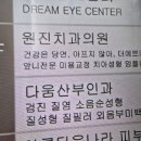 강남 산부인과 소음순질성형 삶의 질이 높아진 후기