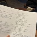 바리스타자격증(목) | [바리스타 1급] 직장 다니면서 내일배움카드로 커피 바리스타 자격증 취득 후기