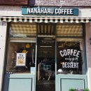 하루에 카페 | 출근길 힐링 타임- 서판교 나나하루커피 카페라떼 후기