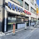 매일분식 이미지