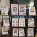 지정초등학교 | 원주 :: 내돈내산 프레첼맛집 원주 브런치카페 홀츠가르텐