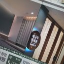 시흥능곡미래도프라자 이미지