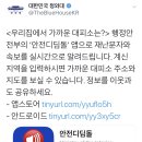 엔씨티주민센터 임시달글 이미지