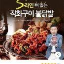 원앙축산물