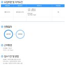 제일푸드서비스 이미지