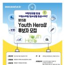 한국청소년예술연맹 이미지