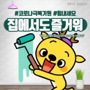 친친 이미지