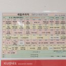공차새롬점 이미지