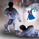 태권도 법원체육관 이미지