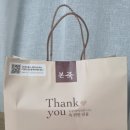 본죽 동부시장점 네이버블로그