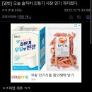 초스포주의) 재벌집 막내아들 갤러리 드립모음.v2 이미지