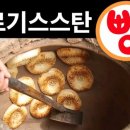 레표시카(Lepyoshka)
