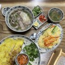 울산 | 중구 태화동 베트남음식점 행복쌀국수